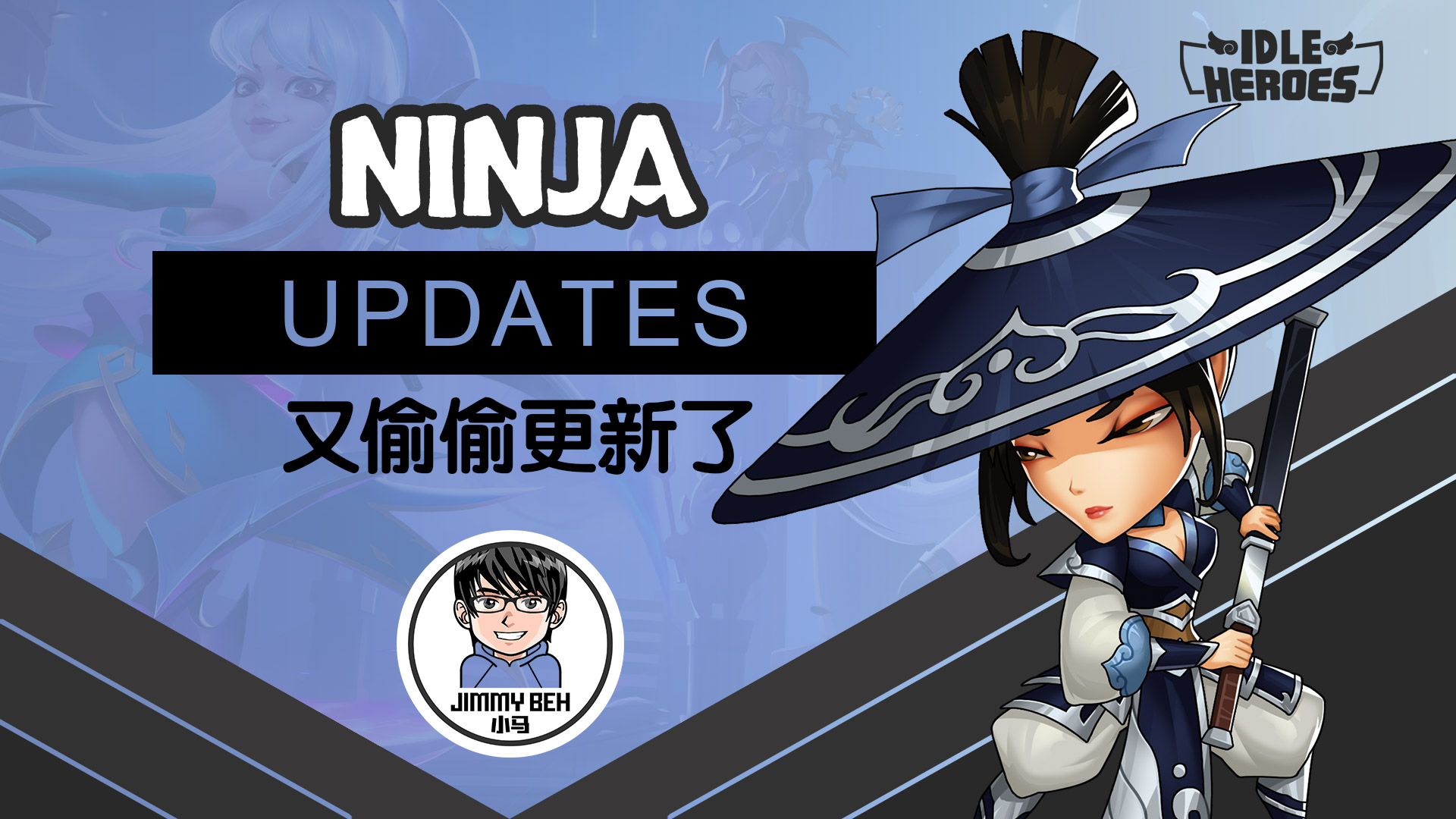 Update ninja