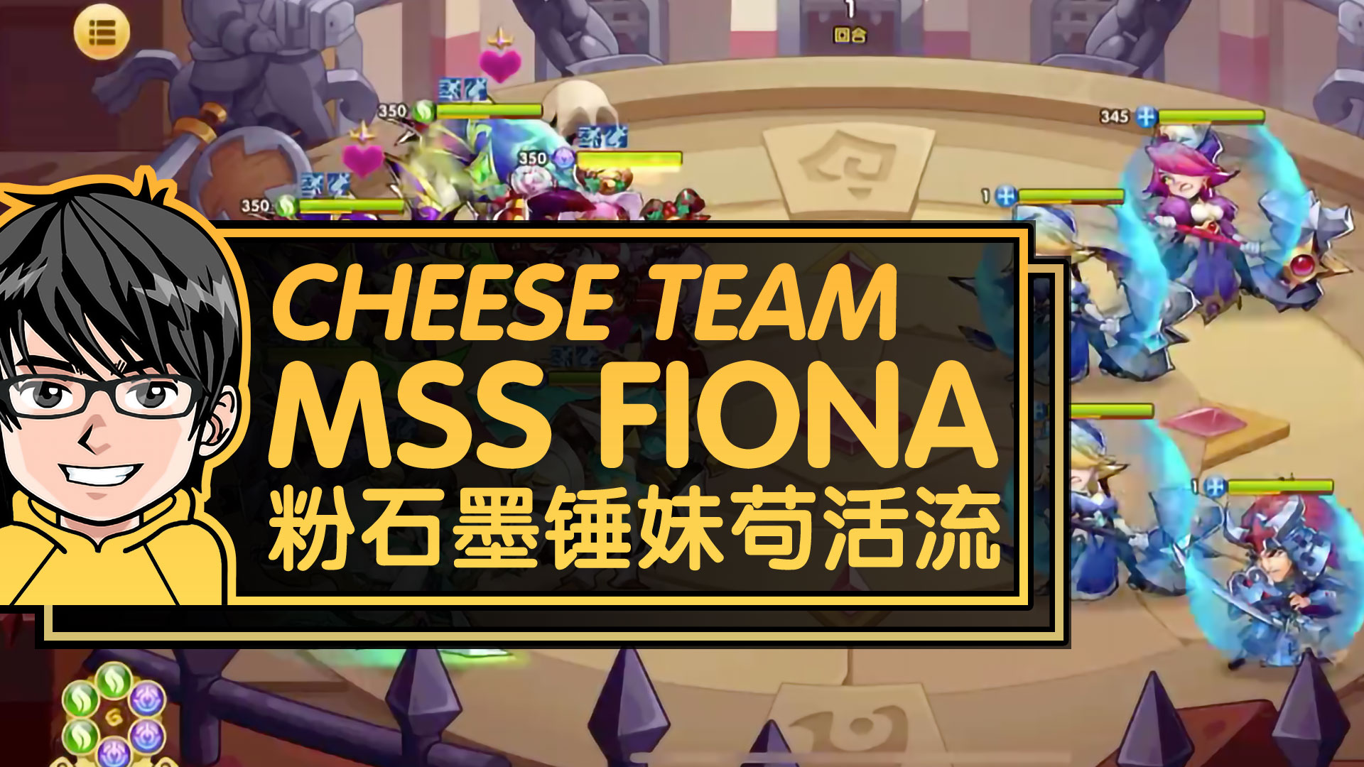 idle-heroes-fiona-fun-cheese-team-pair-with-upgraded-mss-jimmy-beh